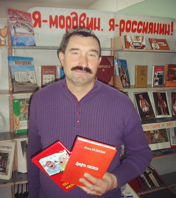 Илья Вешкин Илья Вешкин